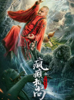 好大老师好爽快点深一点漫画